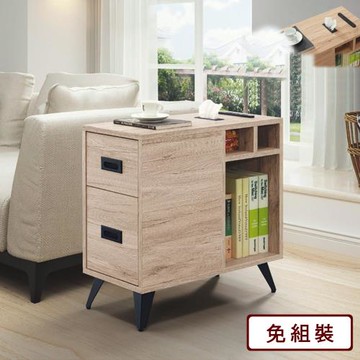 AS-雅妮淺橡邊櫃30*60*60cm