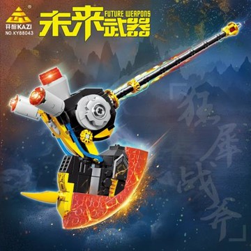 開智積木兒童益智拼裝未來武器狂犀戰斧玩具夜光兵器拼圖
