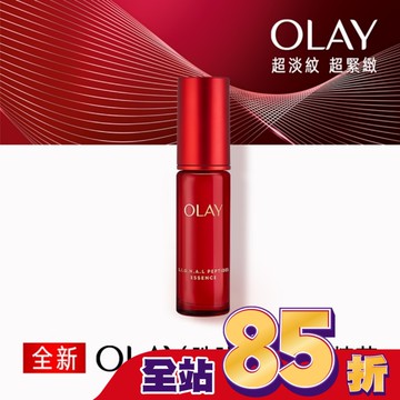 OLAY 胜肽專研30ml 緊緻精華
