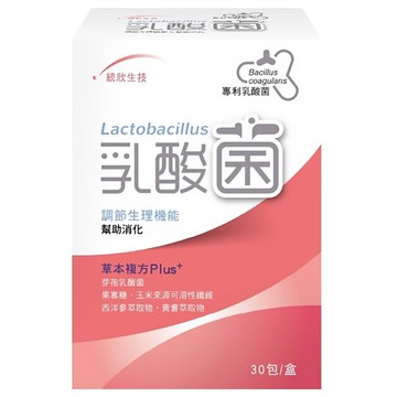 統欣生技 乳酸菌30包/盒 調整生理機能 幫助消化 全家適用  3g  30包  1盒