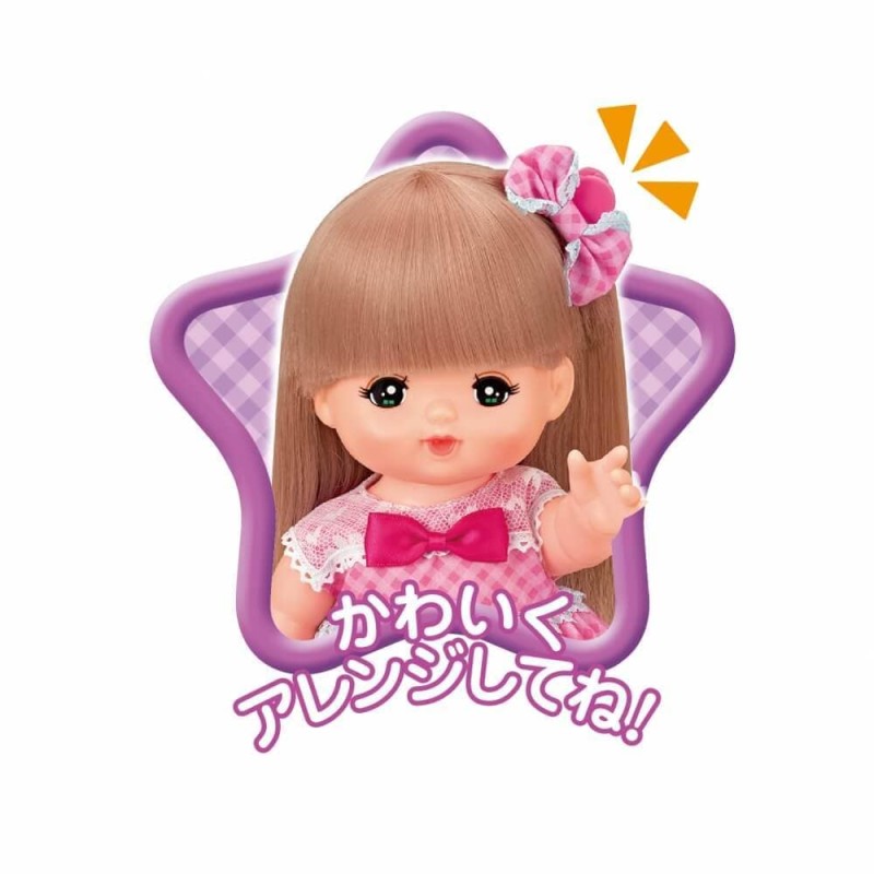 メルちゃん おしゃれヘアメルちゃん 通販 LINEポイント最大GET | LINEショッピング