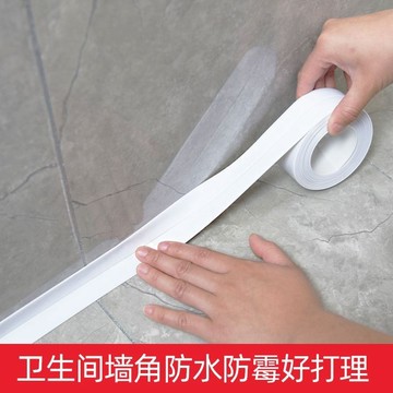 🔥品質精選🔥廚房膠帶 水槽防水貼 防黴膠帶 防水膠布 防水膠帶 浴室 牆角 廚房 縫隙貼 美縫貼 防油 防水貼 防水條