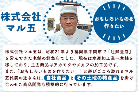 数の子明太子 250g マル五《30日以内に順次出荷(土日祝除く)》福岡県 鞍手郡 鞍手町