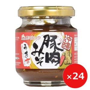 赤マルソウ 豚肉みそ 肉味噌 うま辛 140g×24個 油味噌 おかず味噌 沖縄のお土産 まとめ買い ご飯のお供 お取り寄せ 瓶