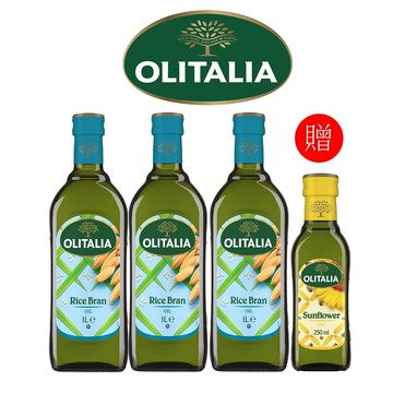 【Olitalia 奧利塔】玄米油禮盒組1000mlx3瓶(+贈頂級葵花油250mlx1瓶)