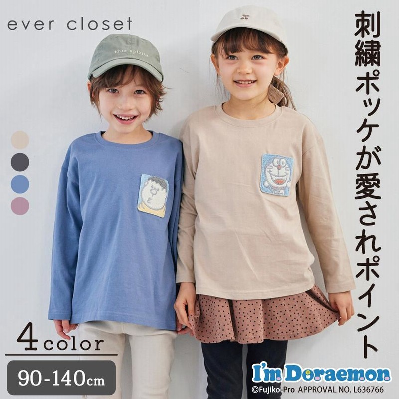 子供服 アイムドラえもん ポケットTシャツ 女の子 男の子 子ども服