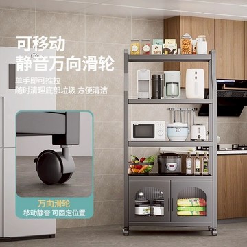 廚房置物架 抽屜置物架 微波爐置物架 層架 角落收納架 多功能置物櫃 餐邊櫃 櫥櫃 靠墻櫃 浴室置物架 收納櫃子
