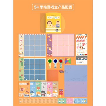 Matatalab瑪塔思維盒子專注力訓練圖邏輯思維訓練早教兒童禮物
