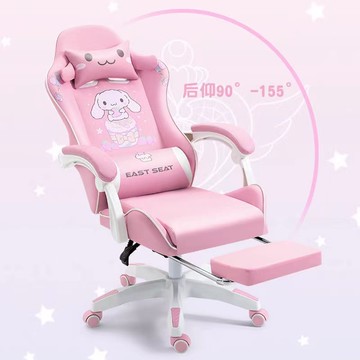 優樂悅~（送貨到家）粉色電競椅電腦椅學生家用舒適可躺升降女生網紅主播