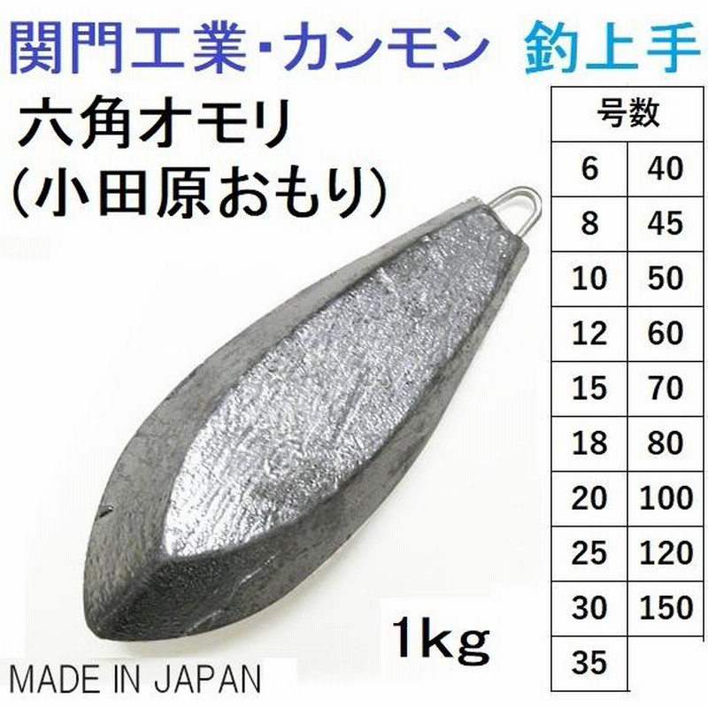 No.15投網刺網用 おもり 絞まり 鎖 鉛 チェーン 未使用品12節