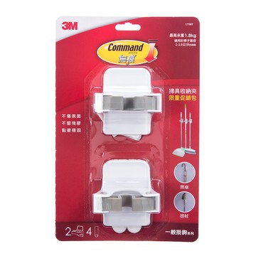 3M 無痕掃具收納夾2入限量超值組