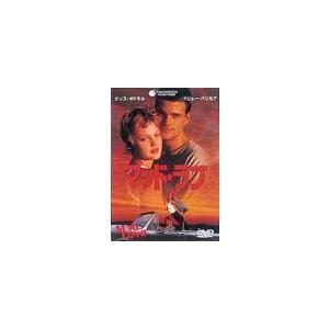 マッド・ラブ [DVD](中古品)