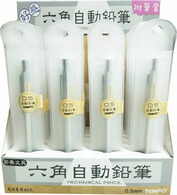 節奏 TEMPO MP-601 0.5 六角金屬自動鉛筆 [附有筆套]【APP滿額下單10%點數(單一帳號最高1500點)】8/31止