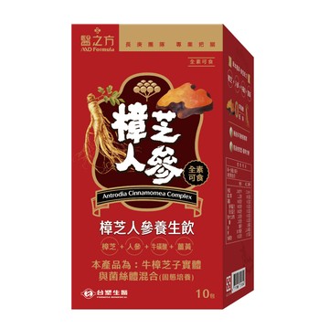 台塑生醫-醫之方 樟芝人參養生飲