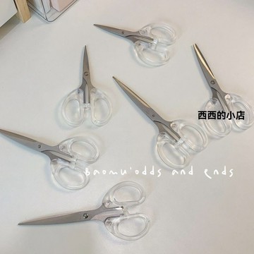 簡約透明家用便攜學生多功能手賬裁剪工具 剪刀 工具 小剪刀 安全剪刀 裁紙 文具 文具組 辦公文具 文具小物 文具用品