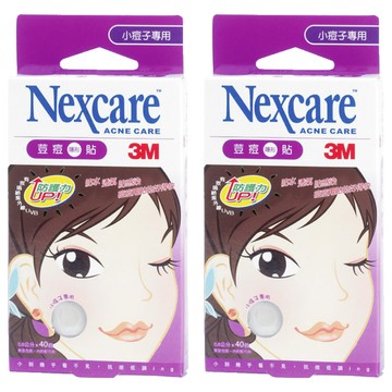 3M Nexcare 荳痘貼 小痘子專用 A040 防水透氣 美觀舒適  40入  2盒