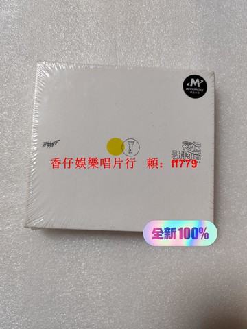 Tizzy T TT謝銳韜 夜行動物園 專輯 CD+歌詞本 正版說唱唱片 嘻哈音樂 全新未拆封