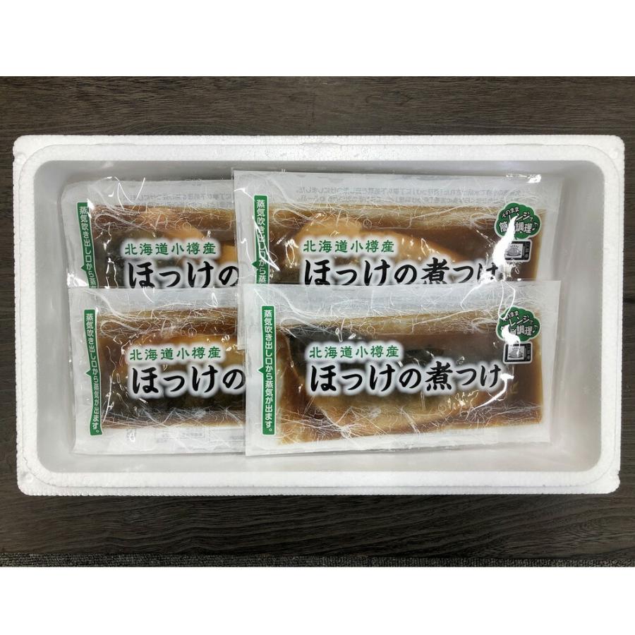 北海道 小樽産 ほっけの煮つけ 100g×5