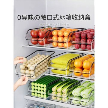 日本冰箱整理盒收納盒儲物盒抽屜式保鮮盒冰箱專用整理神器冷凍盒