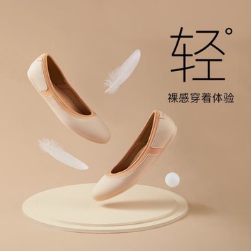 蛋卷鞋女淺口平底單鞋軟底舒適護士鞋夏季新款樂福鞋豆豆鞋