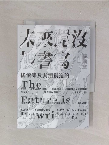 【書寶二手書T1／音樂_YO6】未來還沒被書寫：搖滾樂及其所創造的_張鐵志