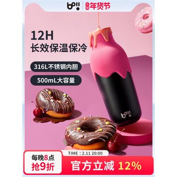 本因Boii保溫杯保冷便攜杯子男女士款高顏值大容量316L不銹鋼水杯