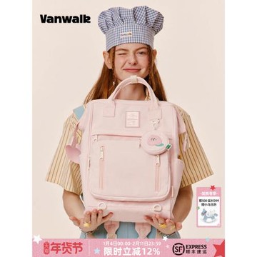 (免運)VANWALK fun market大容量學生雙肩包新款戶外出游旅行電腦書包女