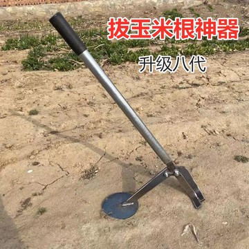 拔玉米根神器農用拔樹根挖拔器拔秧拔桿木薯樹苗斷除樹根工具大全