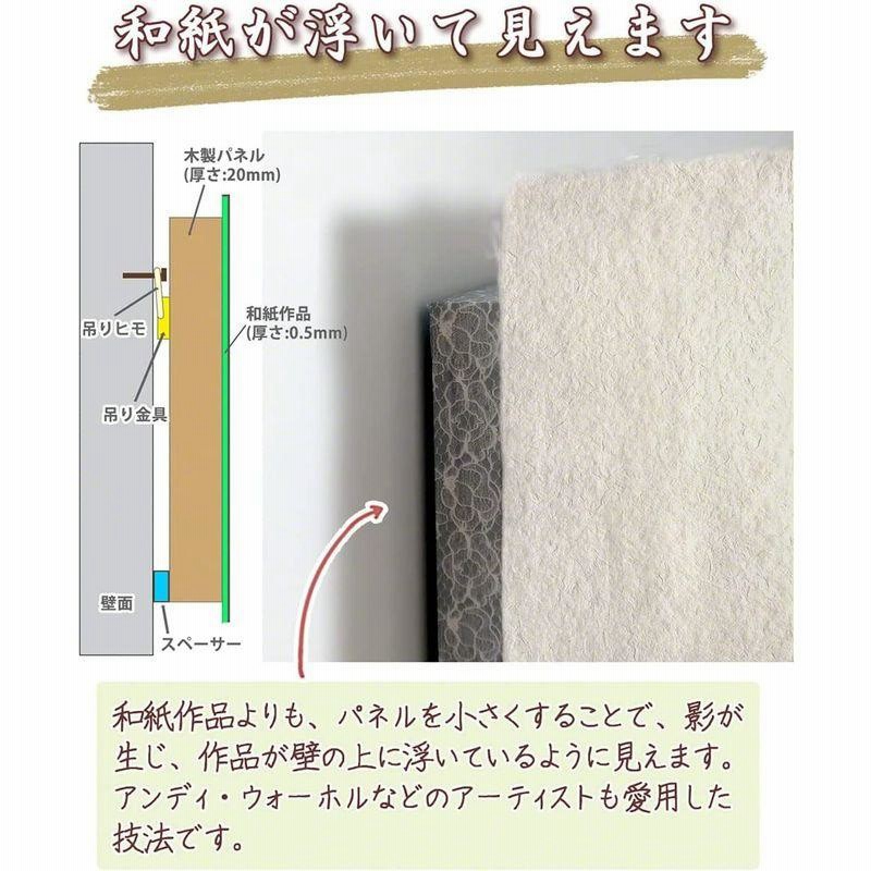 和紙 アート パネル 紫 風景 夕暮れの満月と立ち並ぶ木の丘 30x21cm 絵 絵画 ポスター 玄関 インテリア 画 通販  LINEポイント最大GET | LINEショッピング