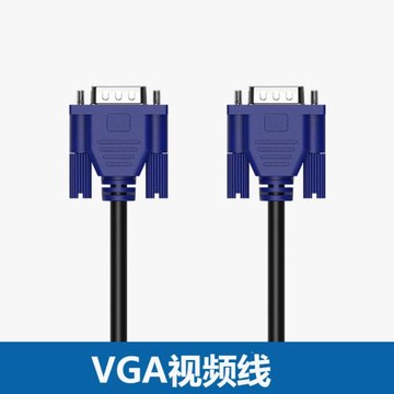 DRACOVGA線電腦顯示器連接線臺式機視頻線顯示屏數據線傳輸線加長線屏幕信號線帶磁環