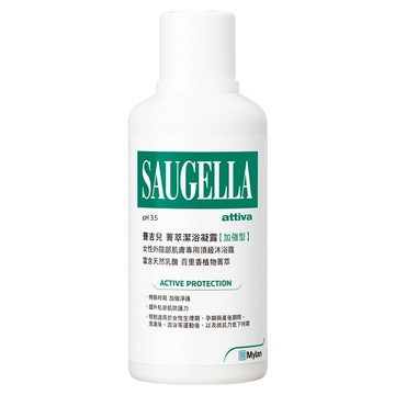 SAUGELLA賽吉兒 pH3.5菁萃潔浴凝露【加強型】500ml