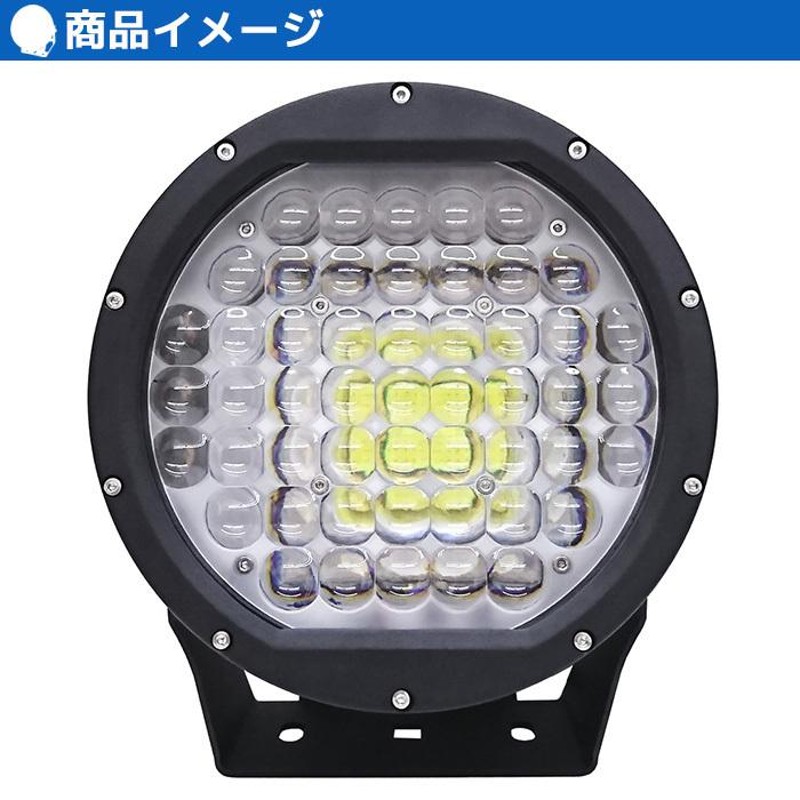 サーチライト 船 510w led 強力 船舶 24v 12v 狭角 スポット 作業灯 