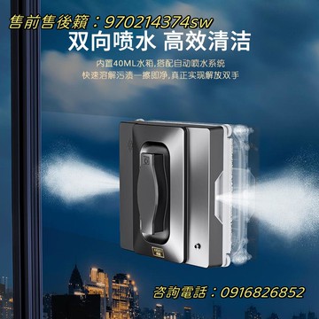 XEXY西熙 X6Pro擦窗機器人智能擦玻璃全自電動家用遙控神器高層外