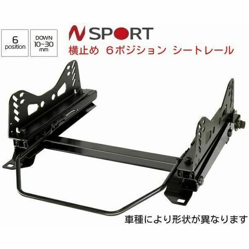N Sport 横止め式シートレール ホンダ ステップワゴン スパーダ Rp5 ハイブリッド車 運転席側or助手席側 代引き不可 通販 Lineポイント最大get Lineショッピング