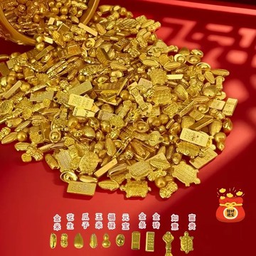 🤩新款🏆台灣出貨🏆新升級實心小金元寶金條金米金如意十種吉祥物喬遷金元寶聚寶盆擺件套裝