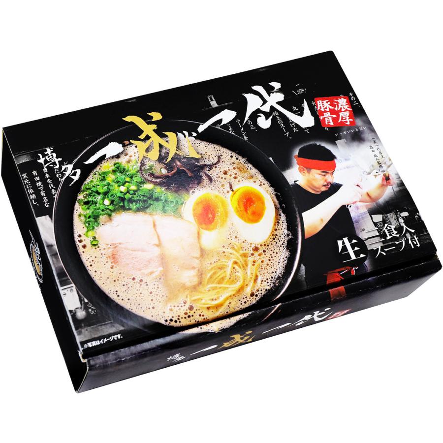 博多ラーメン 一成一代 40個 セット 詰合せ ラーメン 福岡 九州 豚骨ラーメン 常温 博多ラーメン一成一代