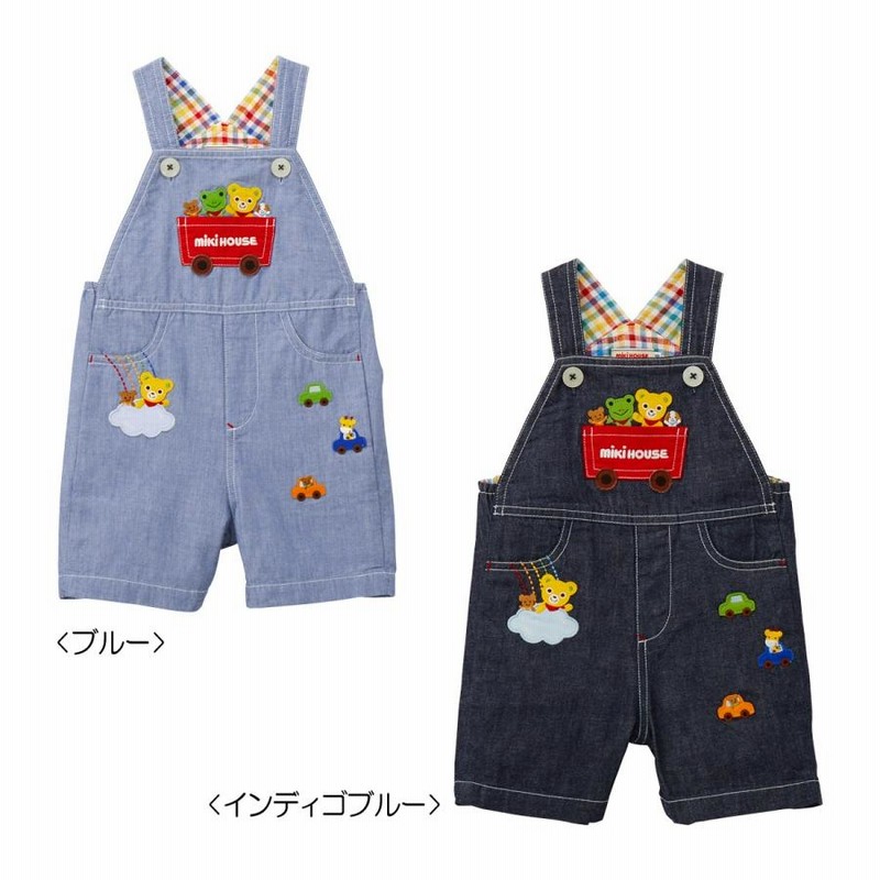 mikihouse【ミキハウス】オーバーオール8500 子供服 ギフト