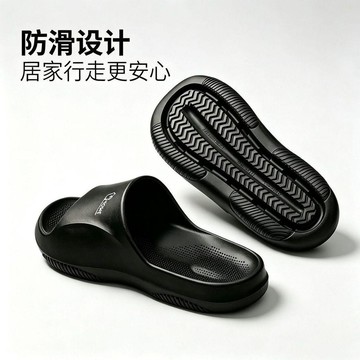 【優選⚡️隔曰到貨⚡️】【足弓支撐】EVA涼拖鞋室內家居浴室防滑防摔不臭厚鞋底設計軟底