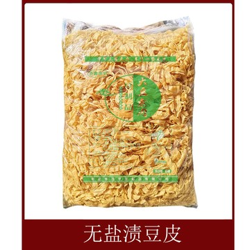 現💯貨  無鹽粒精選豆皮純手工豆製品無鹽豆皮三斤裝美味 SEKT