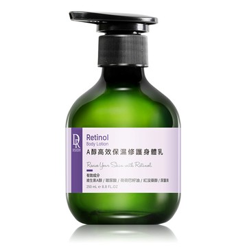 A醇高效保濕修護身體乳250ml