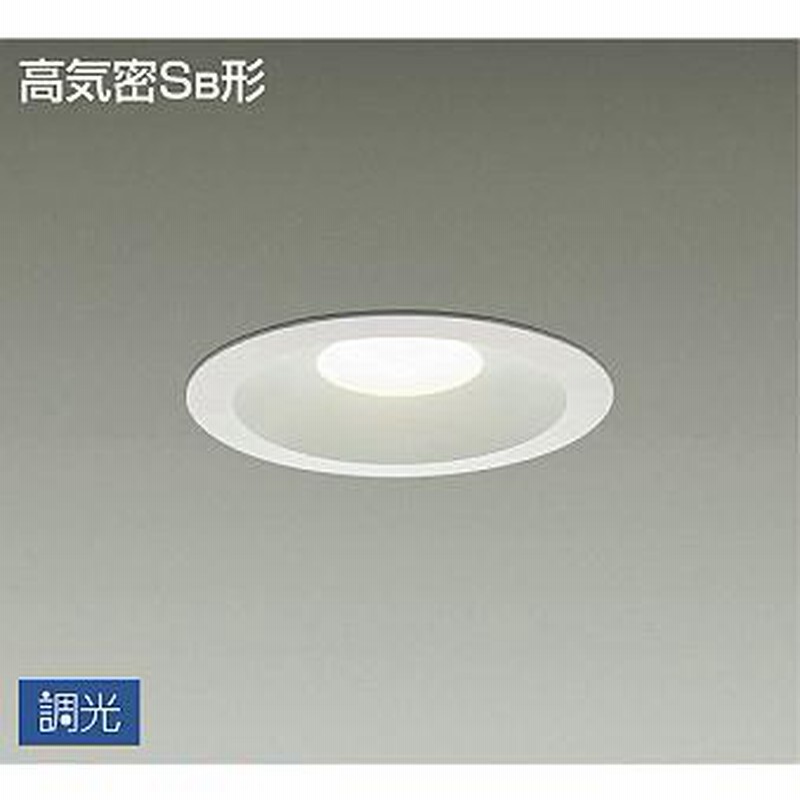 DAIKO 大光電機 人感センサー付ダウンライト DDL-4496YW | 商品情報 |