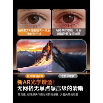 適用opporeno10手機膜reno10pro水凝膜por+全屏覆蓋曲面曲屏適用oppo新款AR護眼鋼化十防摔防指紋保護軟貼膜