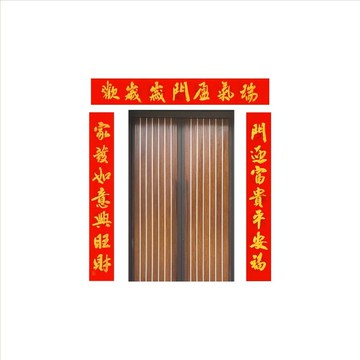 春華工坊/手寫門聯/MG098-2026