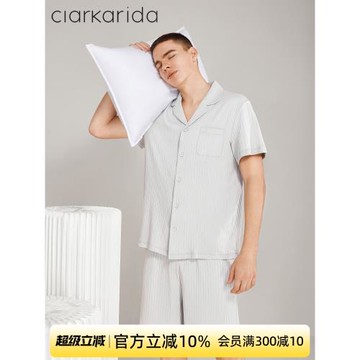 clarkarida卡恩男士睡衣純棉夏季冰絲薄款透氣短袖短褲家居服套裝