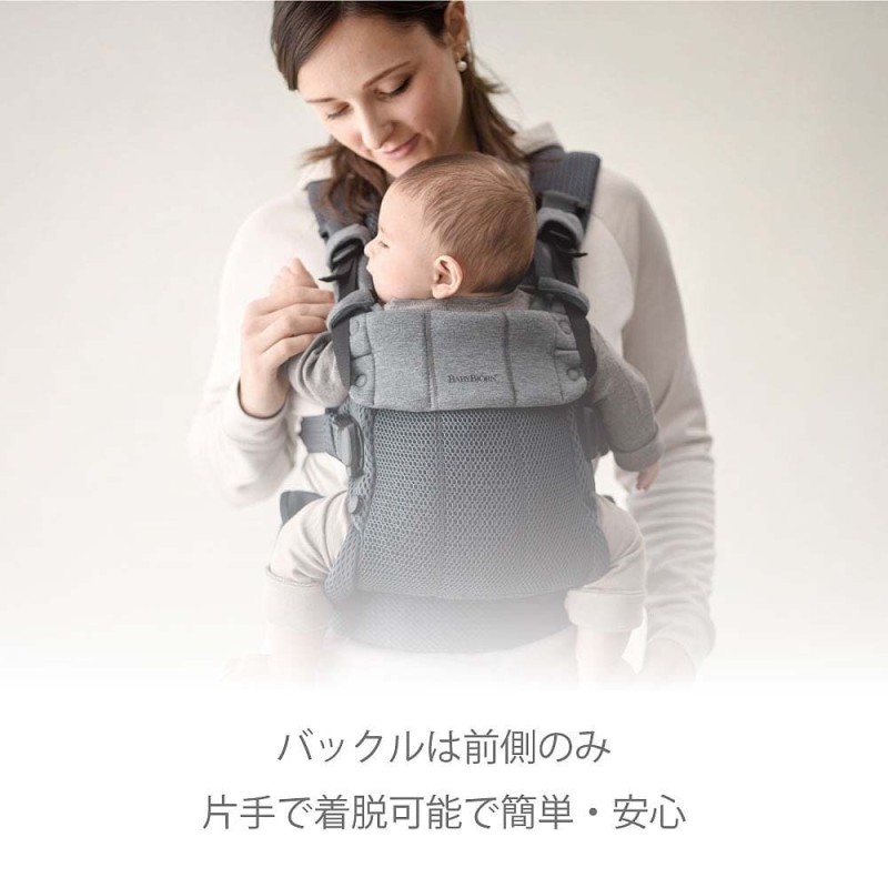 BabyBjorn (ベビービョルン) ベビーキャリア HARMONY ネイビーブルー