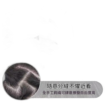 KT DADA 髮際線救星 假髮片 法式瀏海 瀏海假髮 隱形無痕 胎毛瀏海 168