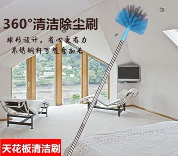 屋頂清潔刷天花板刷加長除塵掃把蜘蛛網刷長柄掃把除塵刷