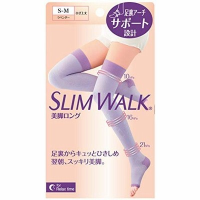 スリムウォーク 美脚ロング ラベンダー SM 就寝用 着圧 加圧 ソックス AskDoctors