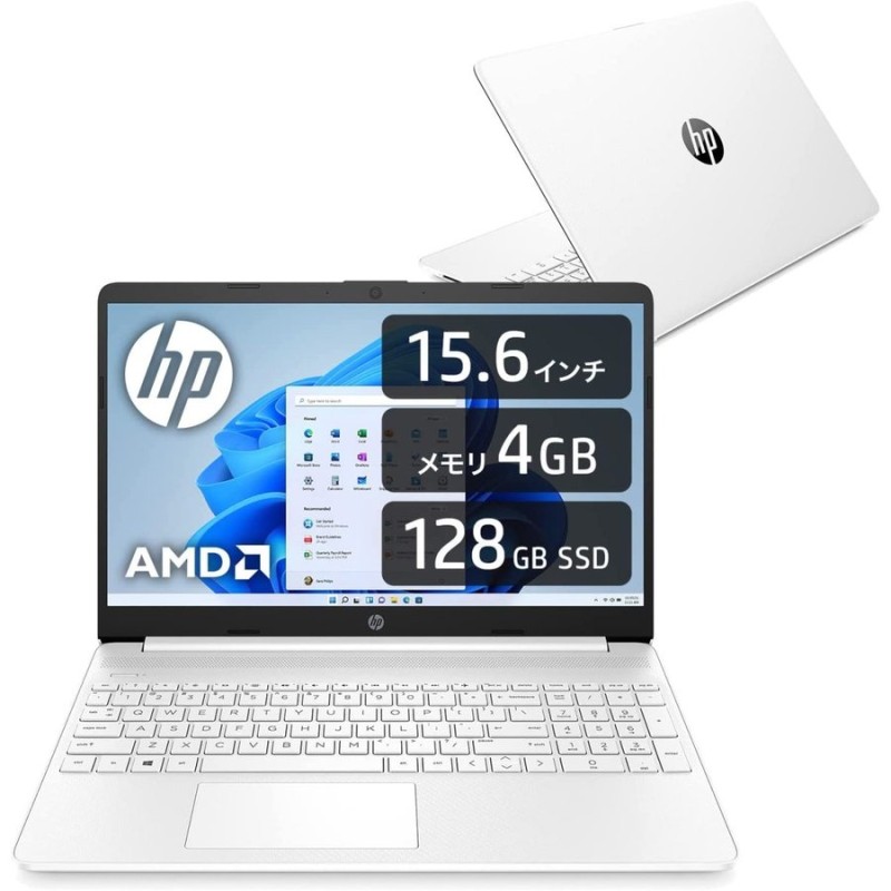 日本HP HP 15s-eq1519AU エントリーモデルG2 | LINEショッピング