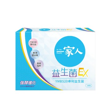 一家人益生菌ex30包入